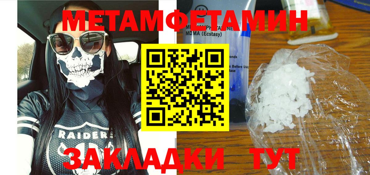 АМФ Розовый Магадан