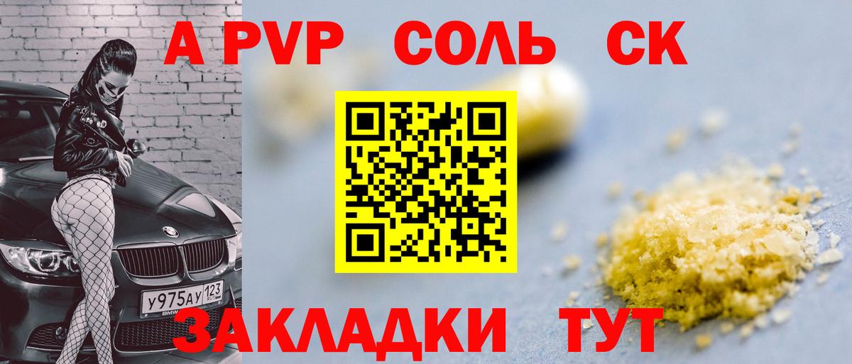 Меф МЯУ МЯУ   Магадан  COCAIN  Вход с VPN  Каннабис  COCAIN  Гашиш 