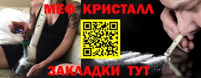 стафф Дубна