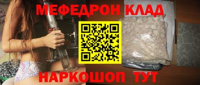 стаф Донецк