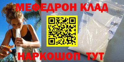 скорость mdpv Донской
