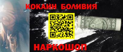 стаф Донецк