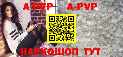 стаф Донецк