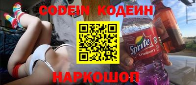 стаф Донецк