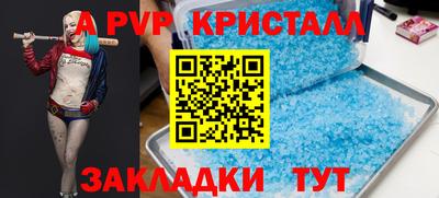 стаф Донецк