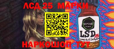 стафф Дубна