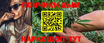стаф Донецк