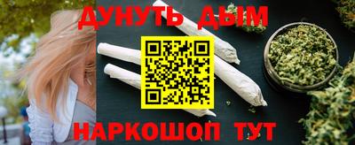 стаф Донецк
