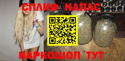 стаф Донецк