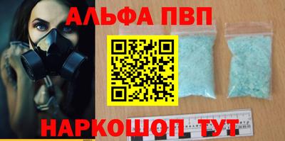стафф Дубна