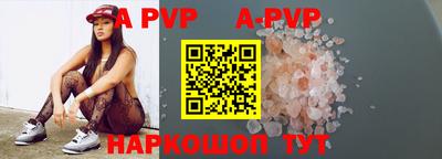 скорость mdpv Донской