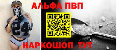 стаф Донецк