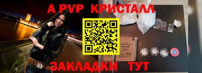 скорость mdpv Донской