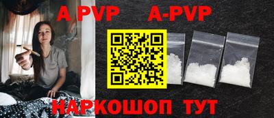 скорость mdpv Донской