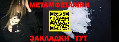 стаф Донецк