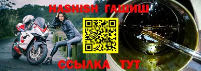 стаф Донецк