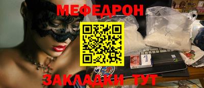 стаф Донецк