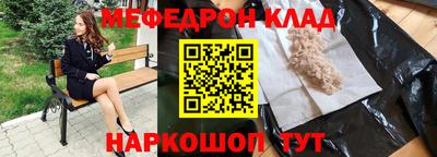 стаф Донецк