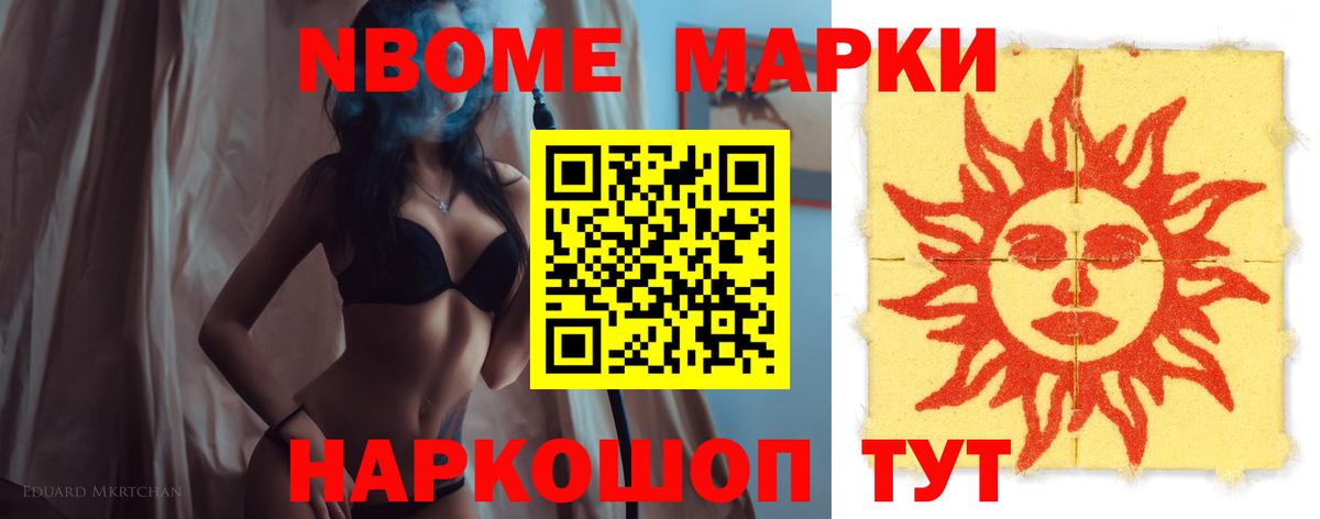 Лсд 25 экстази ecstasy Магадан
