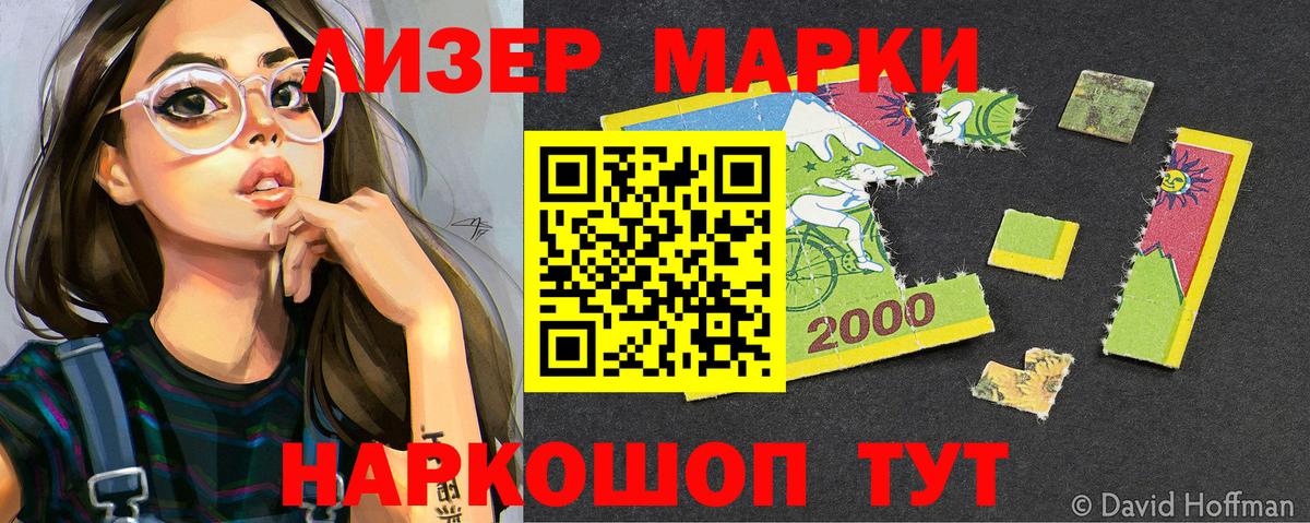 цена   Вход с VPN  Магадан  Марки N-bome 1,8мг 