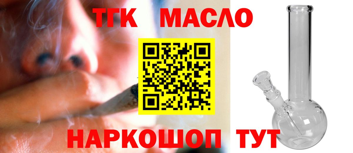МАРИХУАНА Магадан